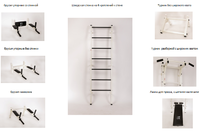 Шведская стенка Марафонец BLACK